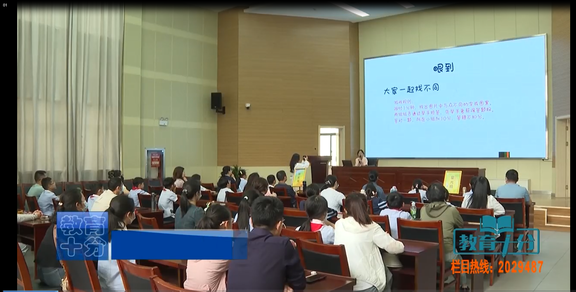 “心理健康日”活動(dòng)